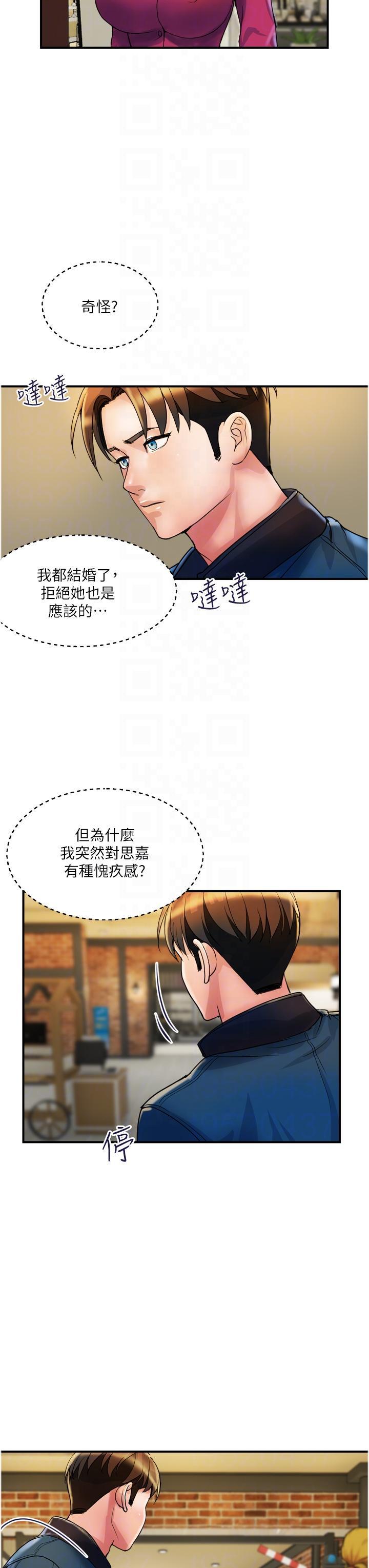 [Manhwa] Lady's Department Store Plot, mature woman wife#[31P]-30