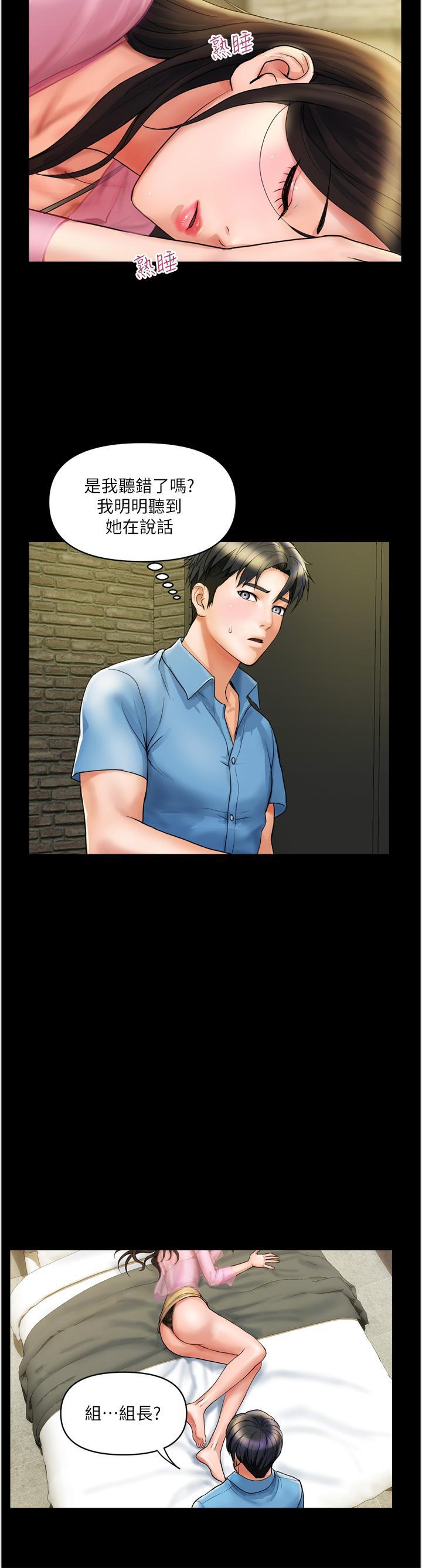 [Manhwa] Lady's Department Store Plot, mature woman wife#[31P]-4