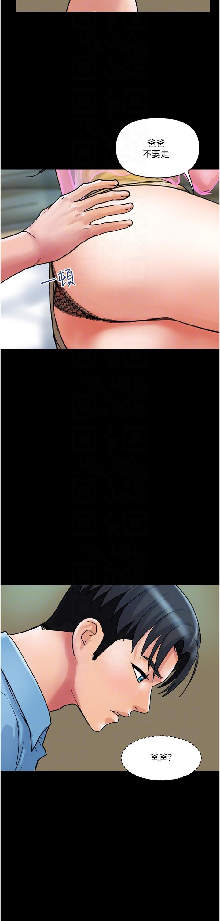 [Manhwa] Lady's Department Store Plot, mature woman wife#[31P]-6