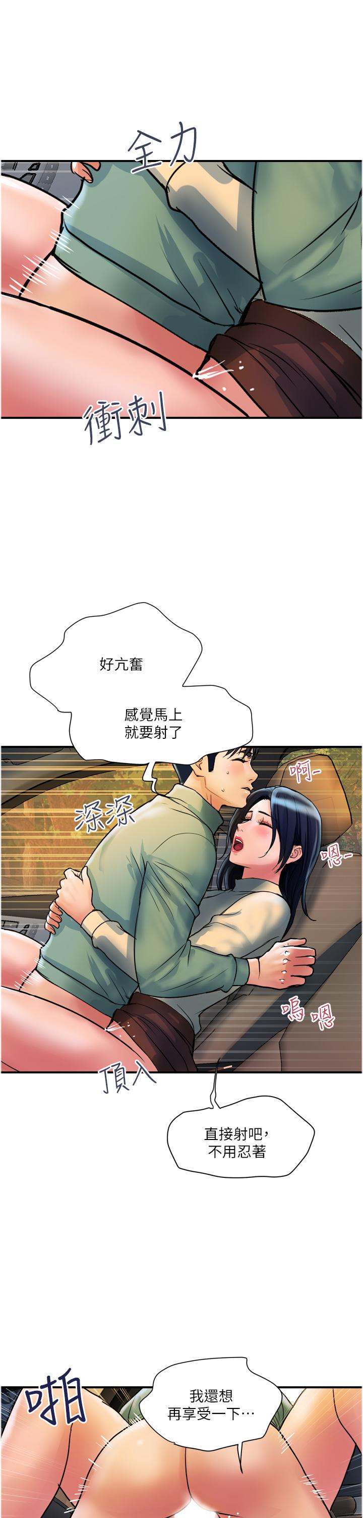 [Manhwa] Lady's Department Store Plot, mature woman wife#[30P]-13