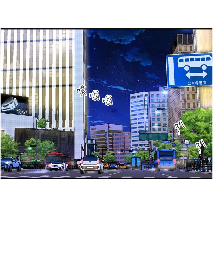 [Manhwa] Lady's Department Store Plot, mature woman wife#[30P]-20