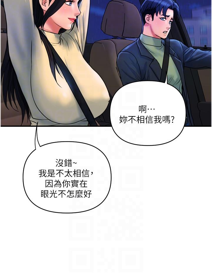 [Manhwa] Lady's Department Store Plot, mature woman wife#[30P]-28