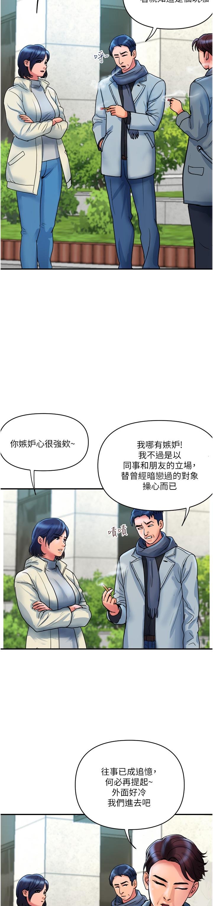 [Manhwa] Lady's Department Store Plot, mature woman wife#[30P]-3