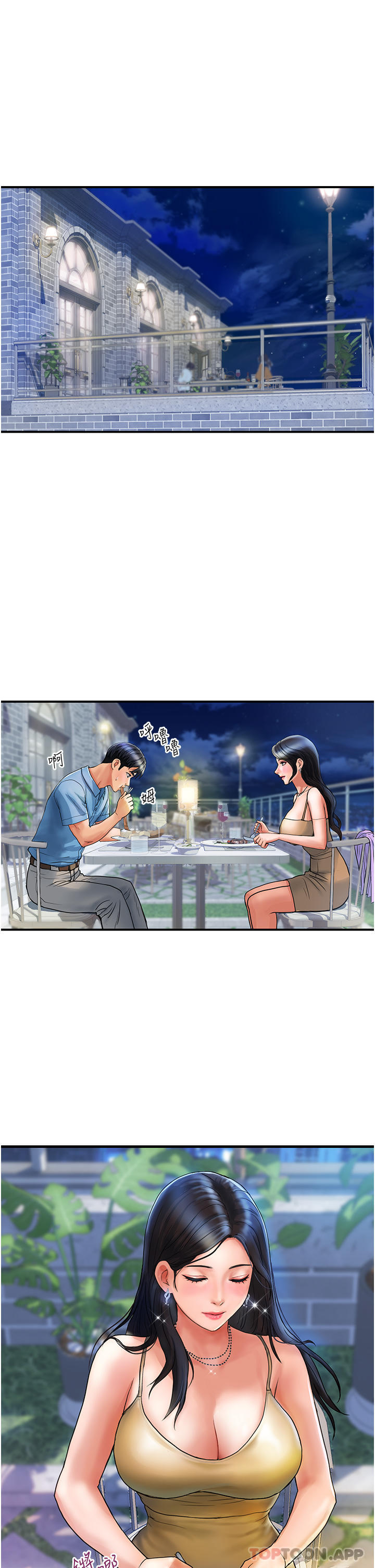 [Manhwa] Lady's Department Store Plot, mature woman wife#[38P]-1