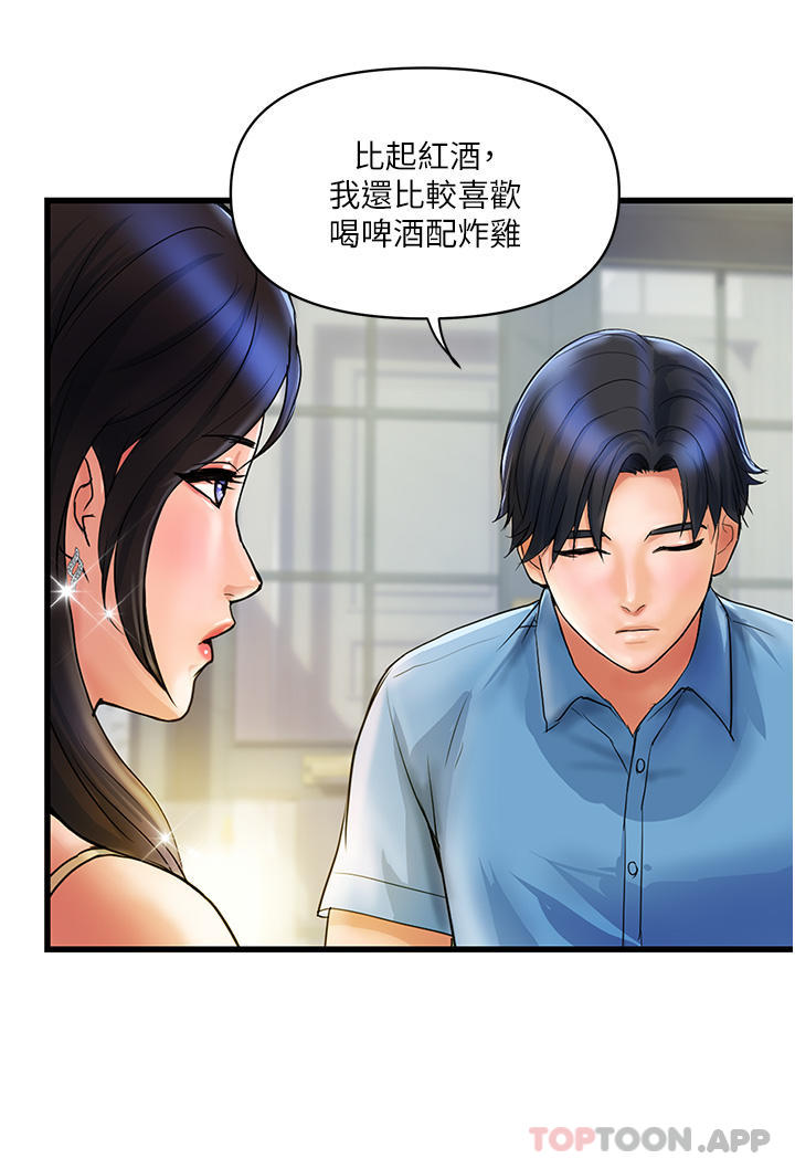 [Manhwa] Lady's Department Store Plot, mature woman wife#[38P]-11