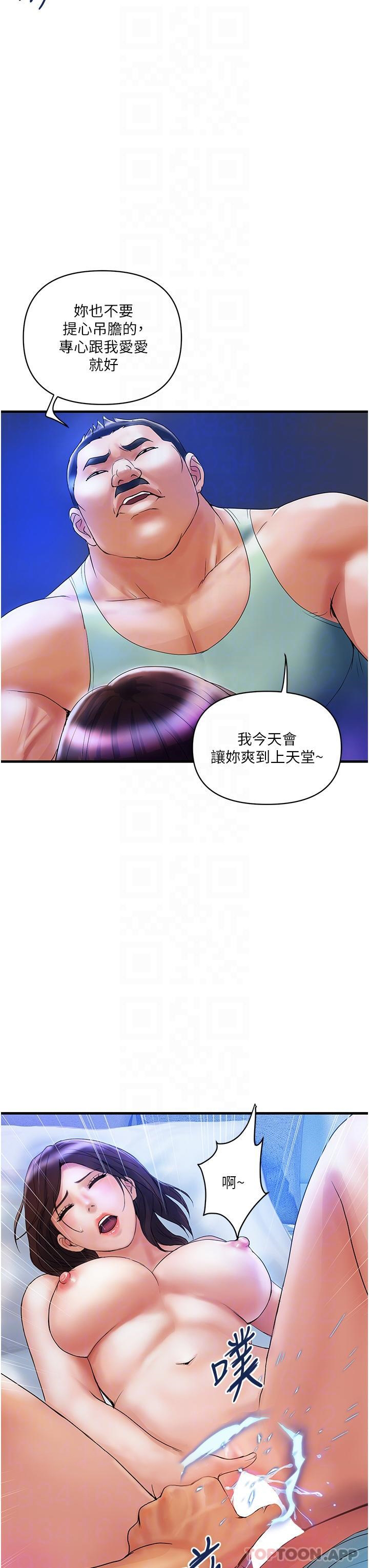 [Manhwa] Lady's Department Store Plot, mature woman wife#[38P]-18