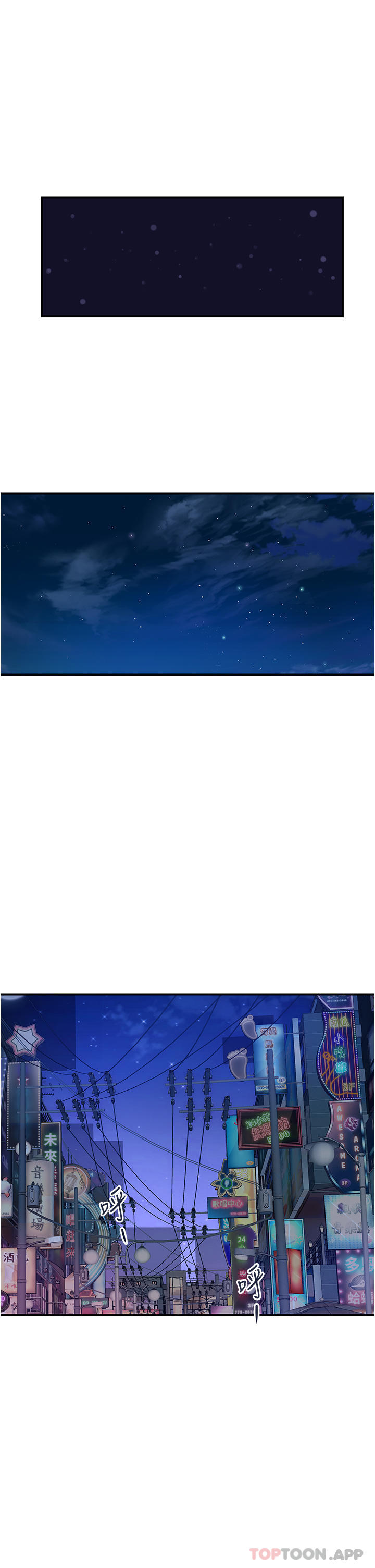 [Manhwa] Lady's Department Store Plot, mature woman wife#[38P]-29