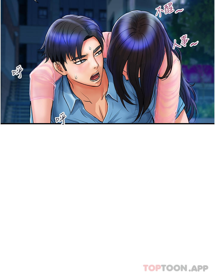 [Manhwa] Lady's Department Store Plot, mature woman wife#[38P]-31