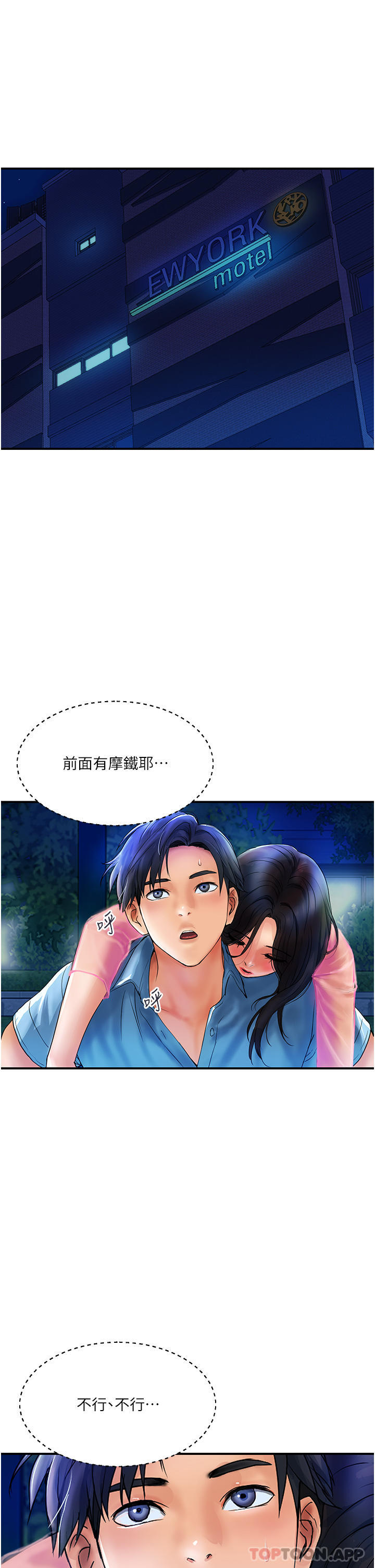 [Manhwa] Lady's Department Store Plot, mature woman wife#[38P]-36