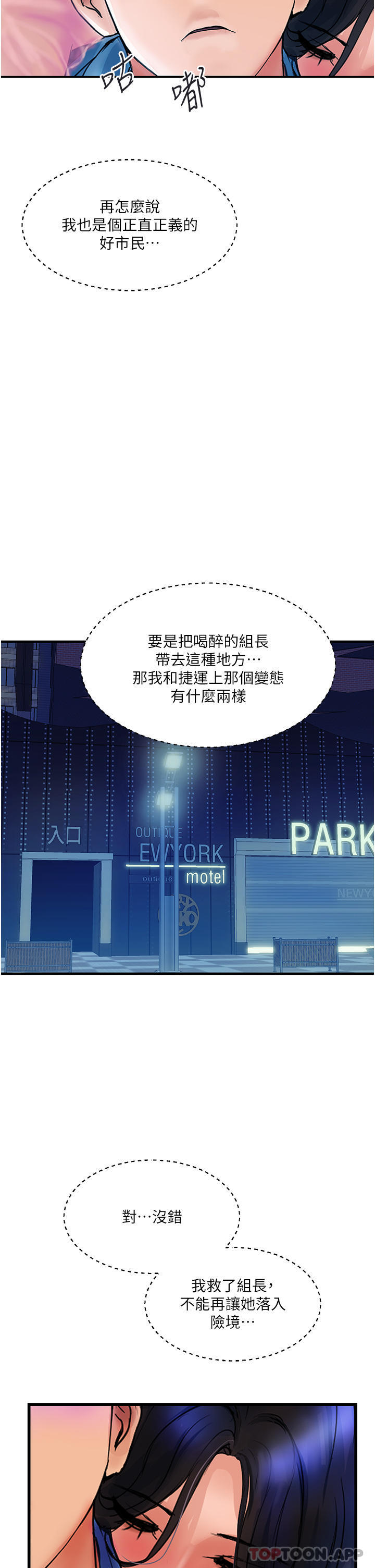 [Manhwa] Lady's Department Store Plot, mature woman wife#[38P]-37