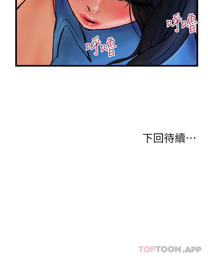 [Manhwa] Lady's Department Store Plot, mature woman wife#[38P]-38