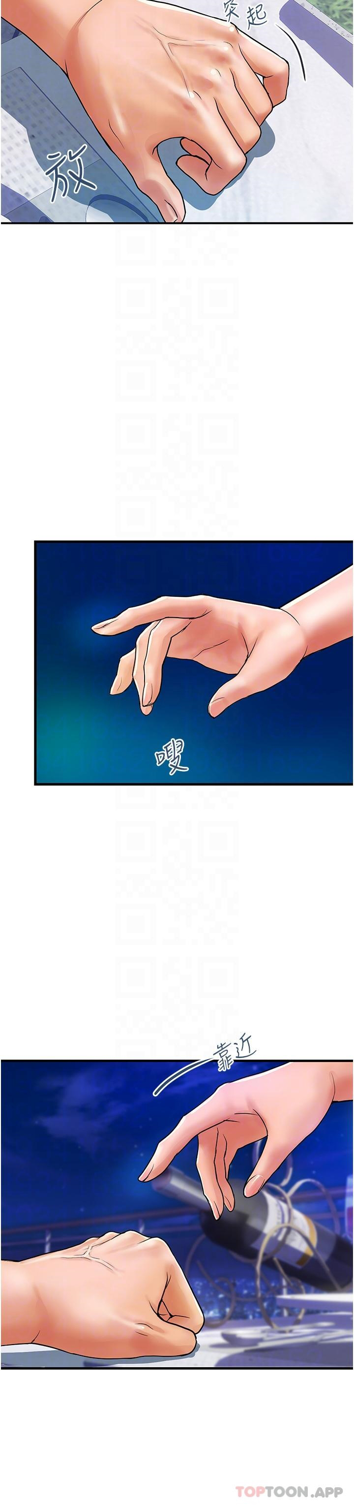 [Manhwa] Lady's Department Store Plot, mature woman wife#[38P]-6