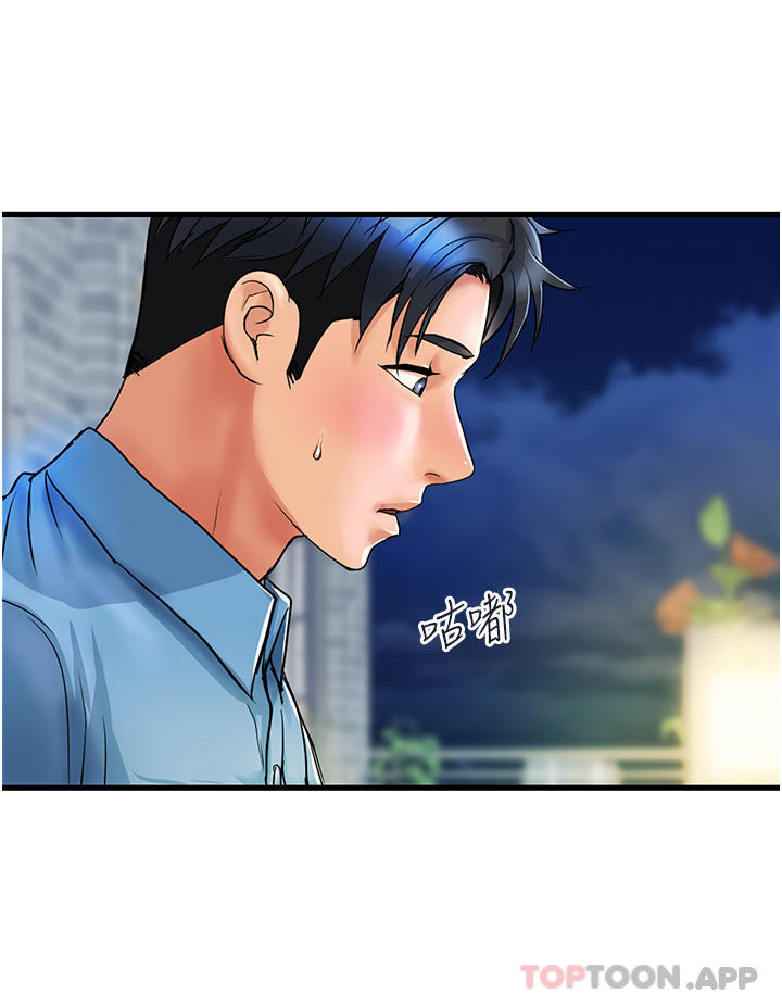 [Manhwa] Lady's Department Store Plot, mature woman wife#[38P]-7