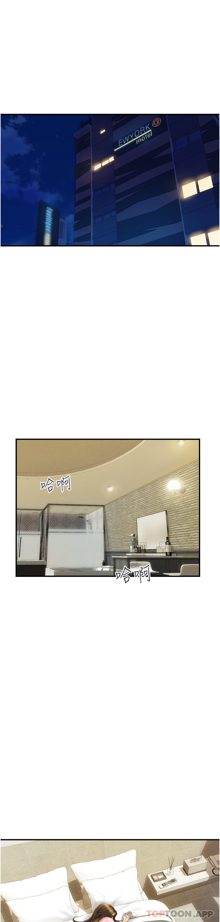 [Manhwa] Lady's Department Store Plot, mature woman wife#[42P]-1