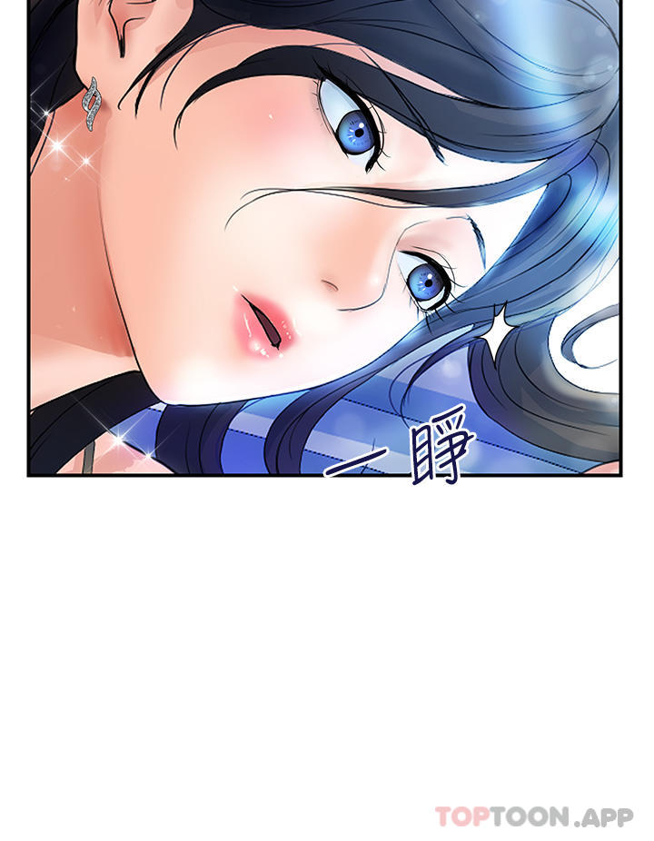 [Manhwa] Lady's Department Store Plot, mature woman wife#[42P]-16