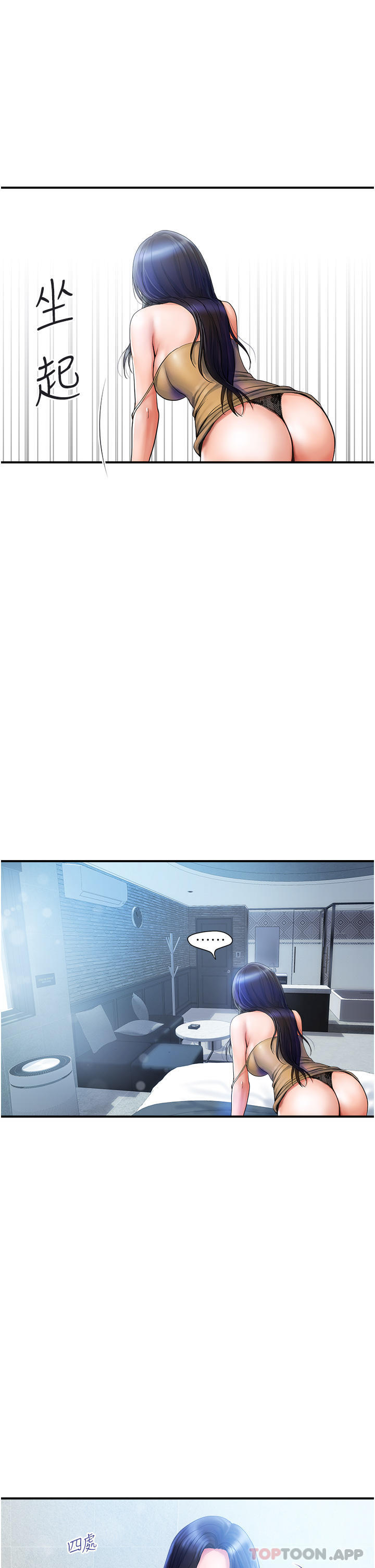 [Manhwa] Lady's Department Store Plot, mature woman wife#[42P]-17