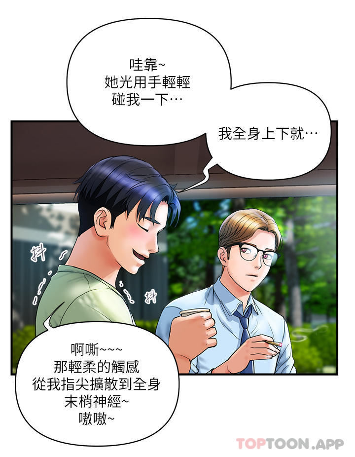 [Manhwa] Lady's Department Store Plot, mature woman wife#[42P]-20