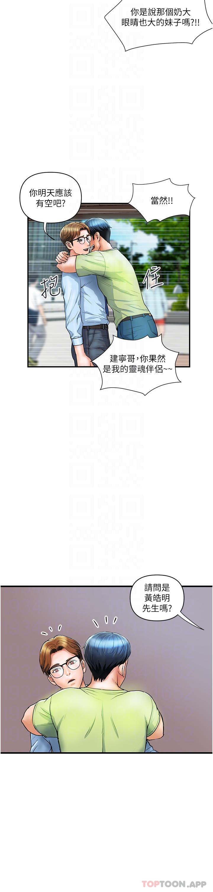 [Manhwa] Lady's Department Store Plot, mature woman wife#[42P]-26