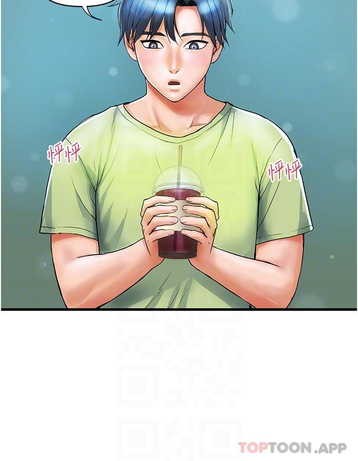 [Manhwa] Lady's Department Store Plot, mature woman wife#[42P]-28