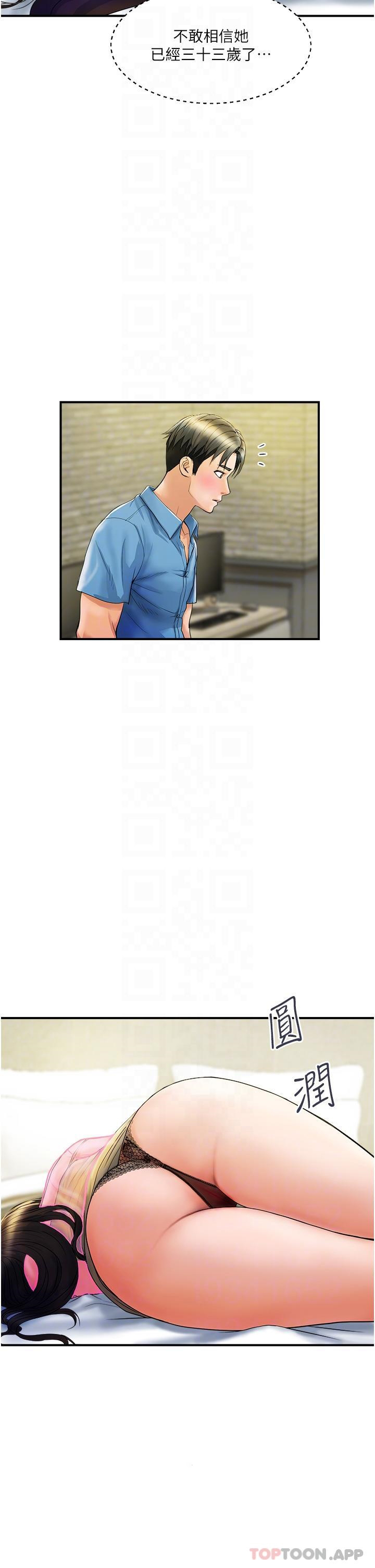 [Manhwa] Lady's Department Store Plot, mature woman wife#[42P]-6
