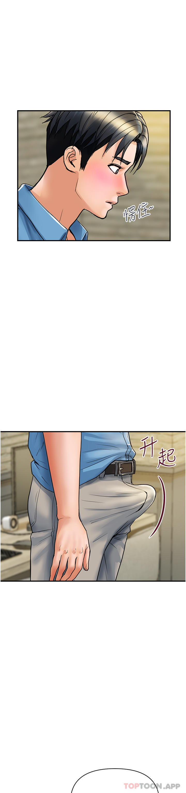 [Manhwa] Lady's Department Store Plot, mature woman wife#[42P]-7