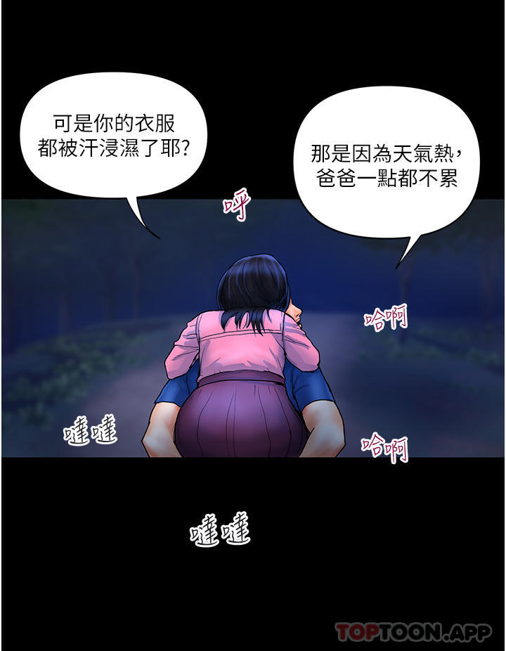 [Manhwa] Lady's Department Store Plot, mature woman wife#[31P]-13