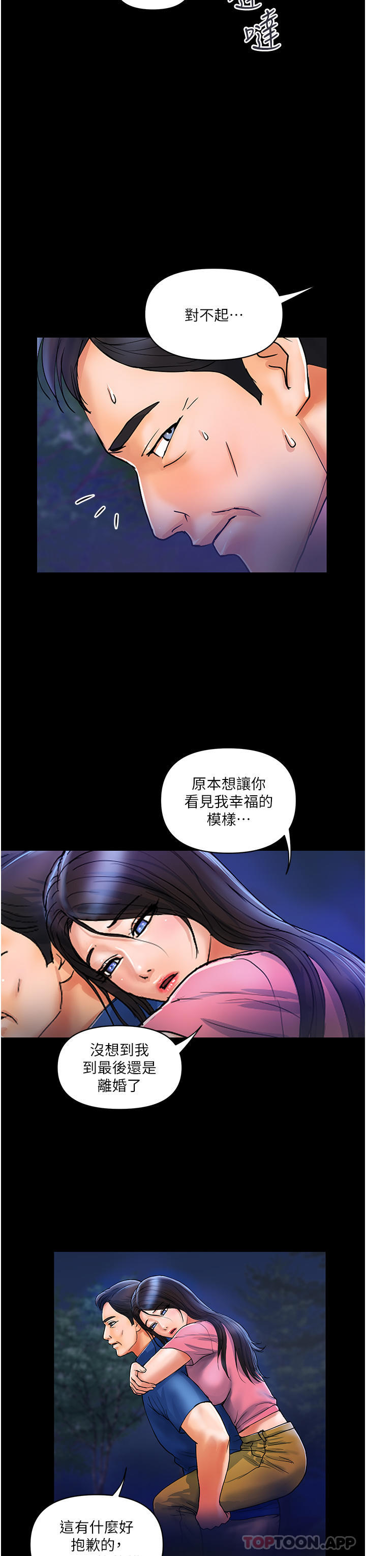 [Manhwa] Lady's Department Store Plot, mature woman wife#[31P]-16
