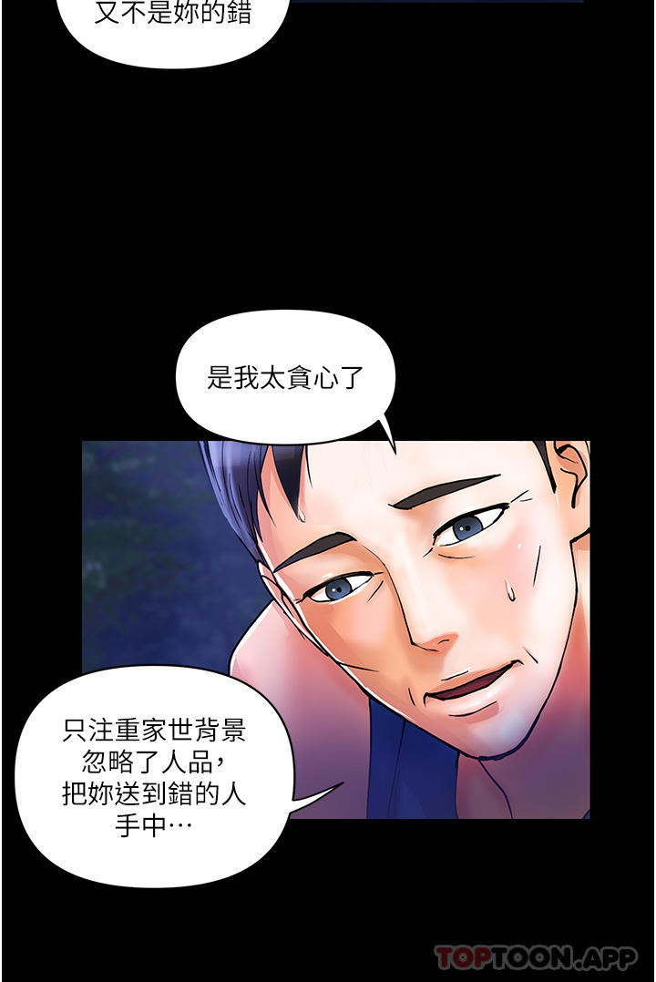 [Manhwa] Lady's Department Store Plot, mature woman wife#[31P]-17
