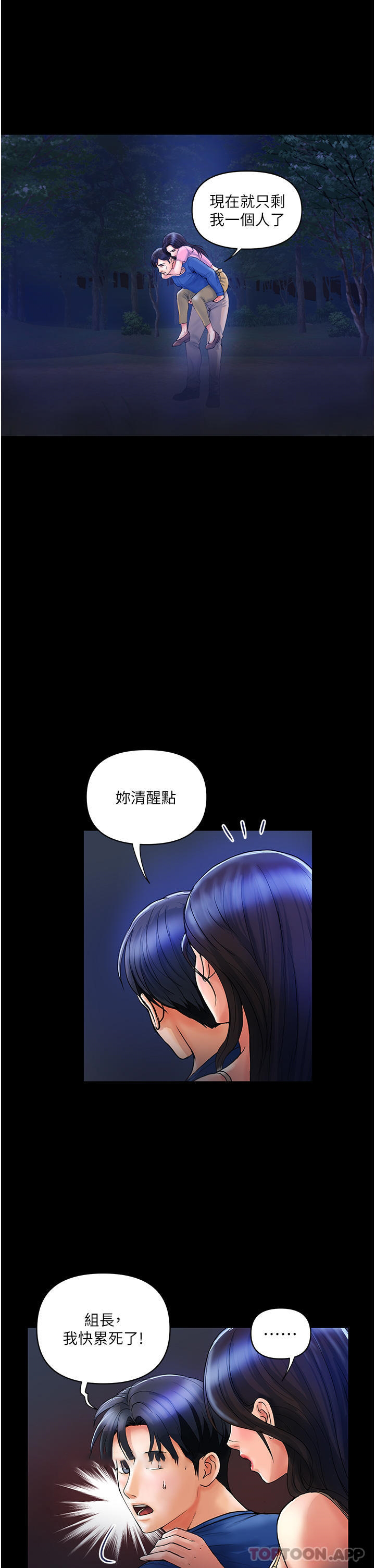 [Manhwa] Lady's Department Store Plot, mature woman wife#[31P]-19