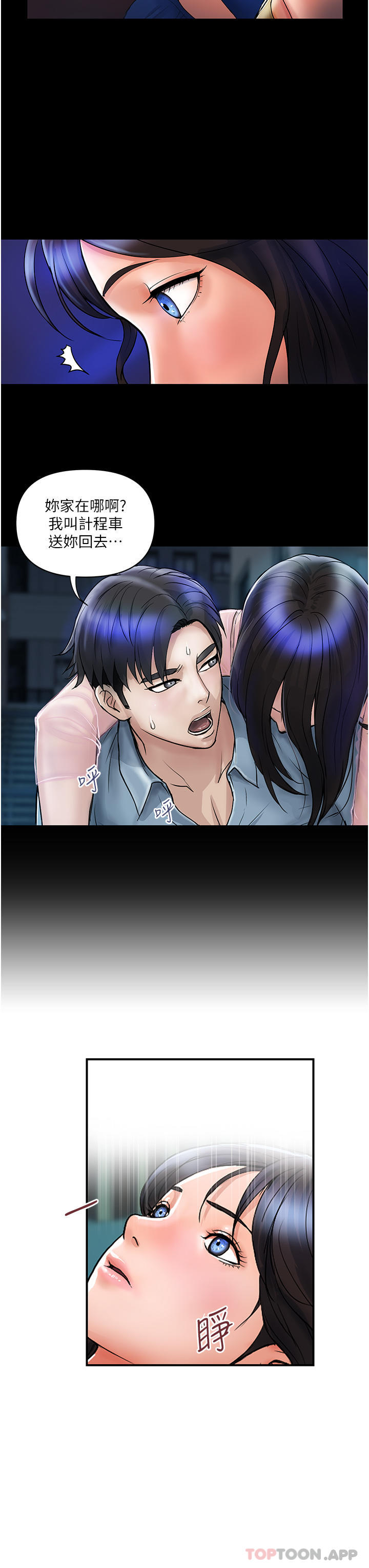 [Manhwa] Lady's Department Store Plot, mature woman wife#[31P]-20