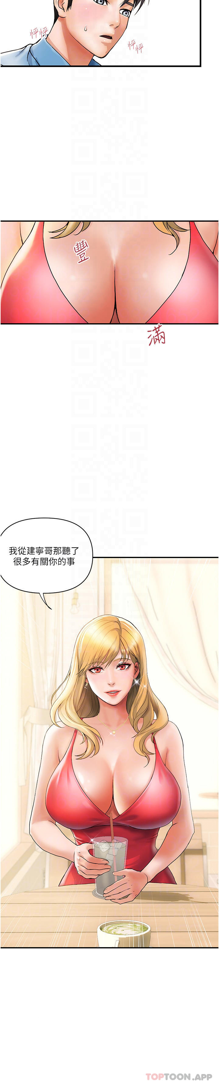 [Manhwa] Lady's Department Store Plot, mature woman wife#[31P]-24
