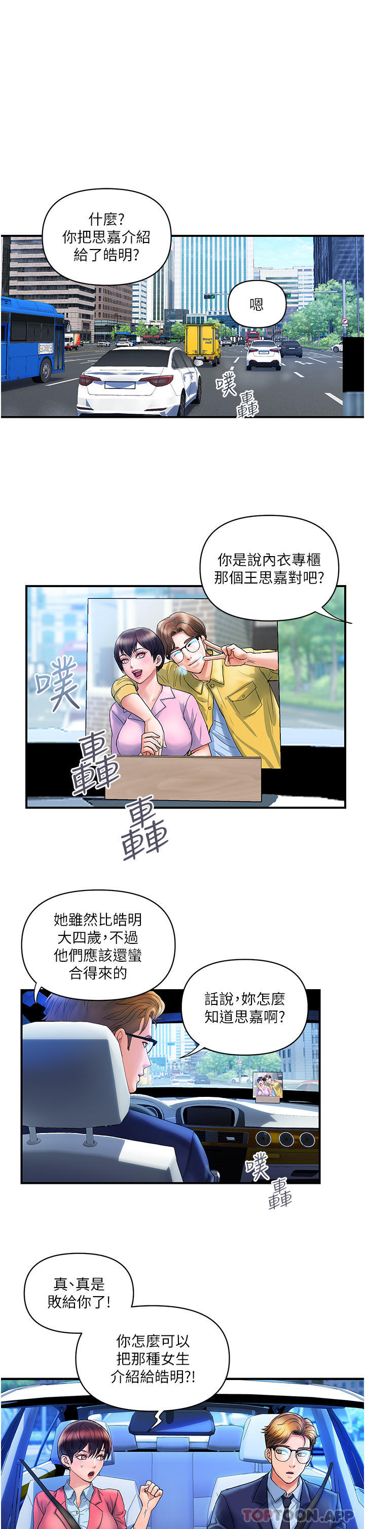 [Manhwa] Lady's Department Store Plot, mature woman wife#[28P]-1