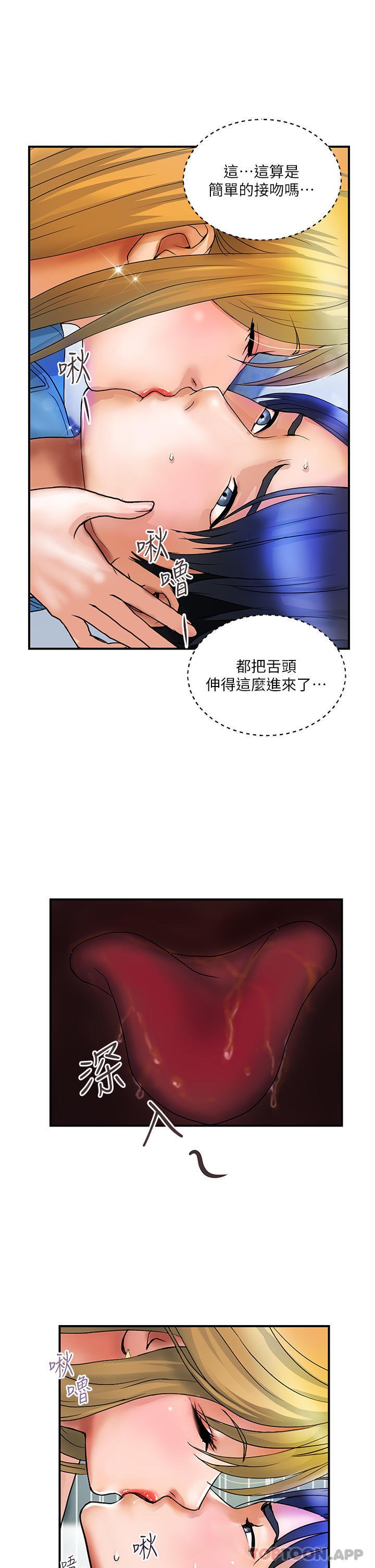 [Manhwa] Lady's Department Store Plot, mature woman wife#[28P]-11