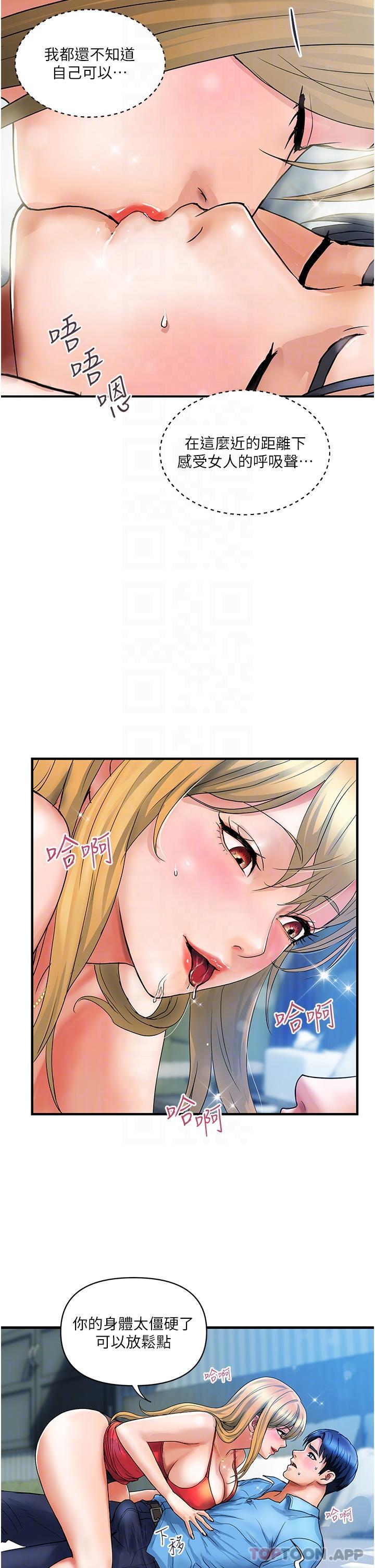 [Manhwa] Lady's Department Store Plot, mature woman wife#[28P]-13