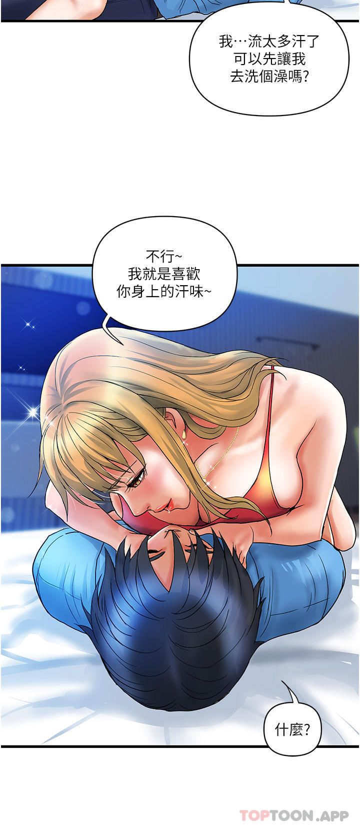 [Manhwa] Lady's Department Store Plot, mature woman wife#[28P]-14