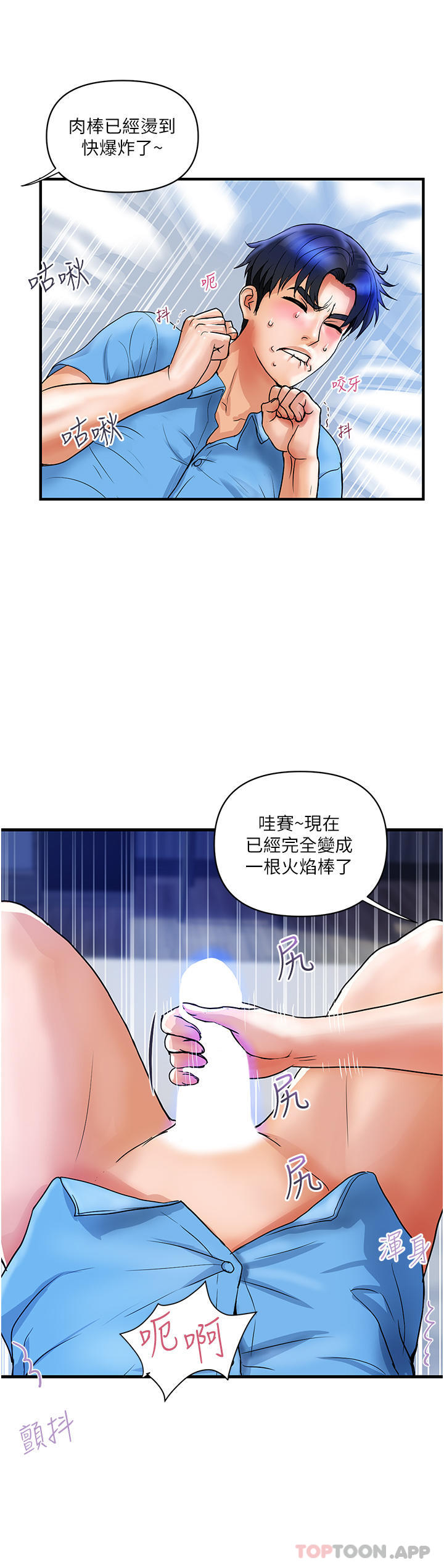 [Manhwa] Lady's Department Store Plot, mature woman wife#[28P]-19