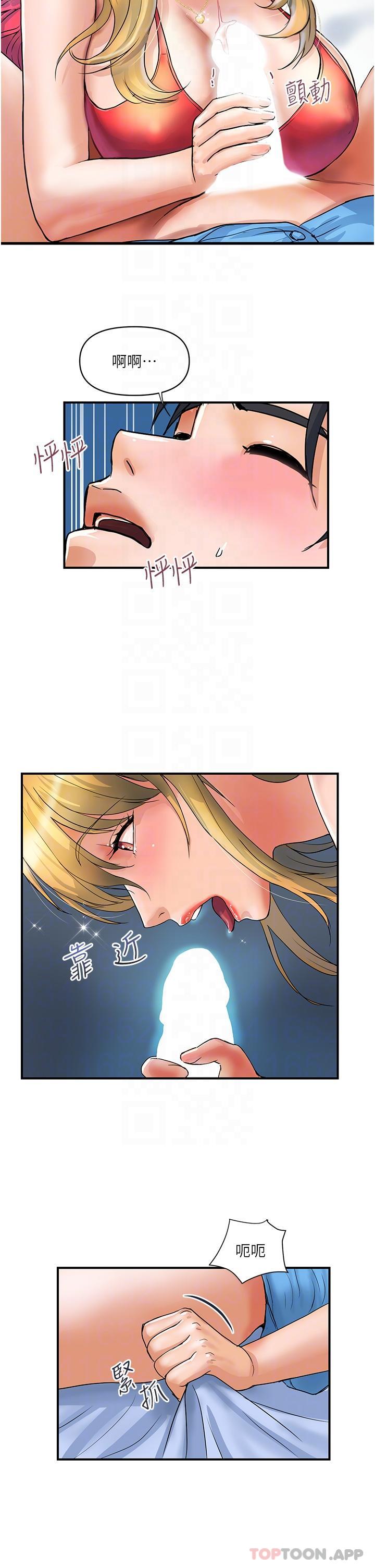 [Manhwa] Lady's Department Store Plot, mature woman wife#[28P]-21