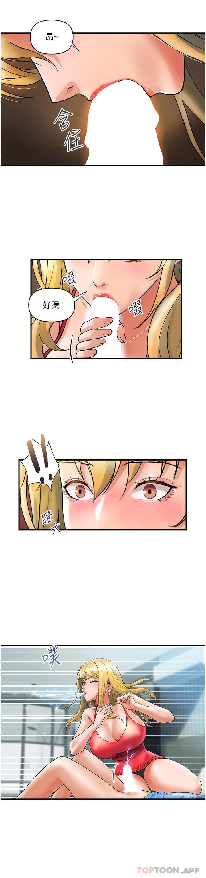 [Manhwa] Lady's Department Store Plot, mature woman wife#[28P]-22