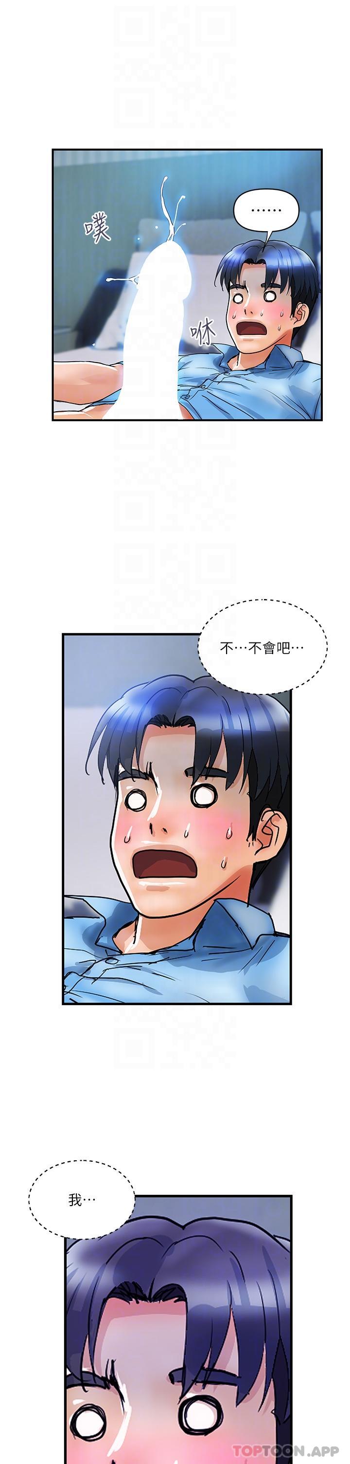[Manhwa] Lady's Department Store Plot, mature woman wife#[28P]-23