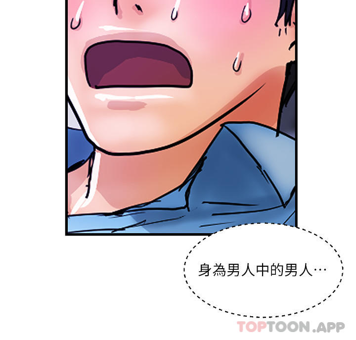 [Manhwa] Lady's Department Store Plot, mature woman wife#[28P]-24
