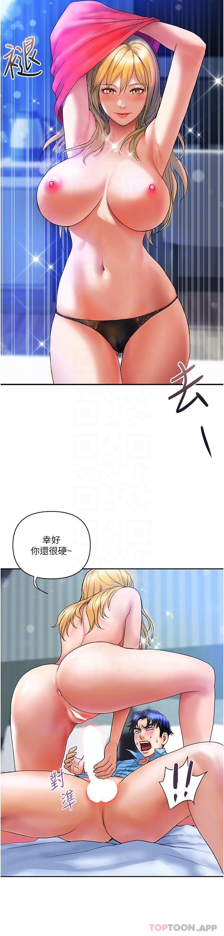 [Manhwa] Lady's Department Store Plot, mature woman wife#[28P]-27