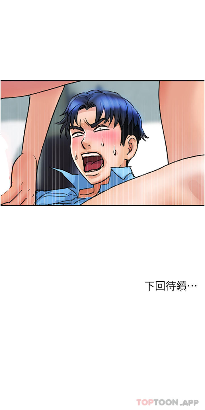 [Manhwa] Lady's Department Store Plot, mature woman wife#[28P]-28