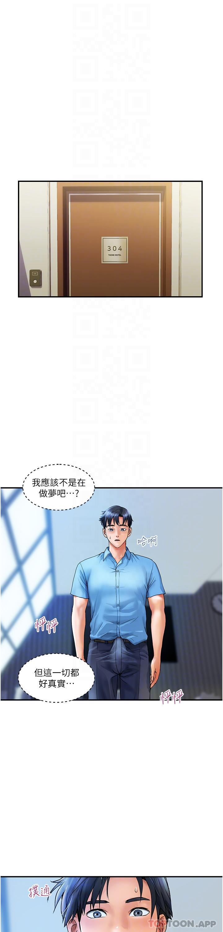 [Manhwa] Lady's Department Store Plot, mature woman wife#[28P]-5