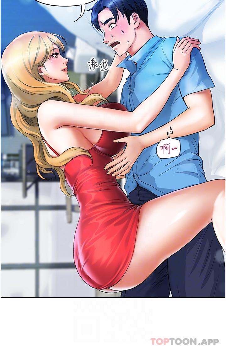 [Manhwa] Lady's Department Store Plot, mature woman wife#[28P]-9
