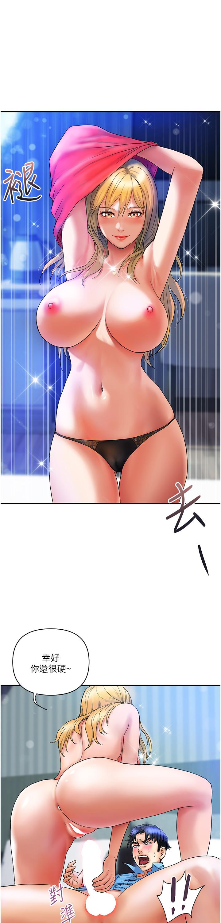 [Manhwa] Lady's Department Store Plot, mature woman wife#[37P]-1