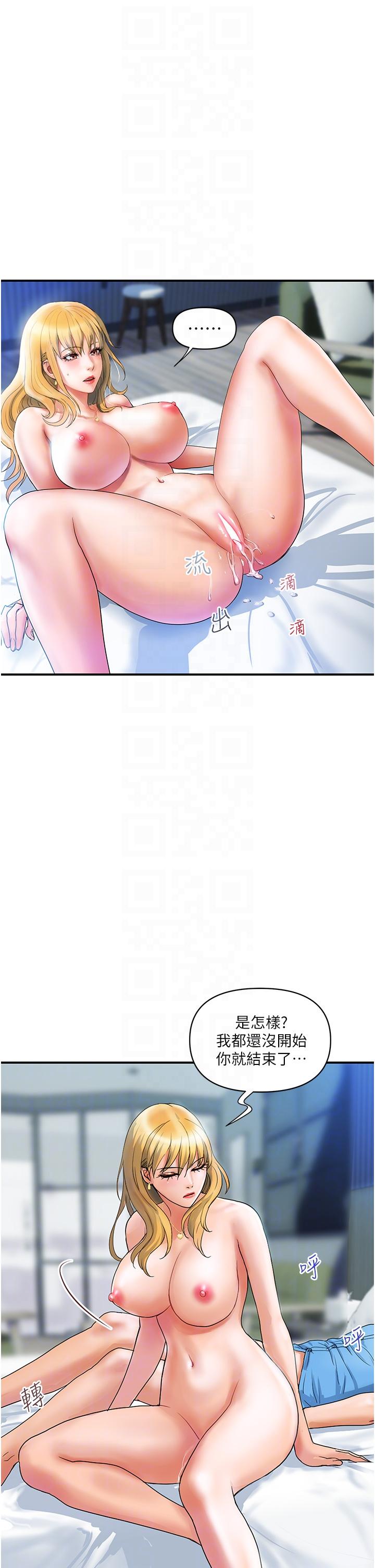 [Manhwa] Lady's Department Store Plot, mature woman wife#[37P]-10