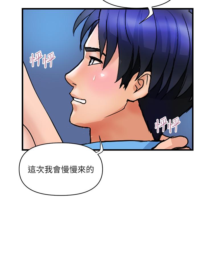 [Manhwa] Lady's Department Store Plot, mature woman wife#[37P]-17