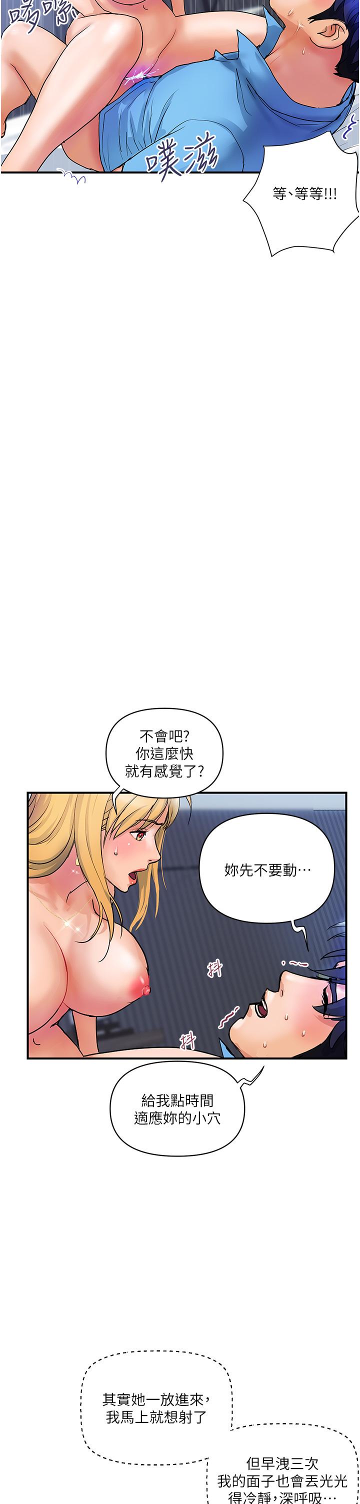 [Manhwa] Lady's Department Store Plot, mature woman wife#[37P]-19
