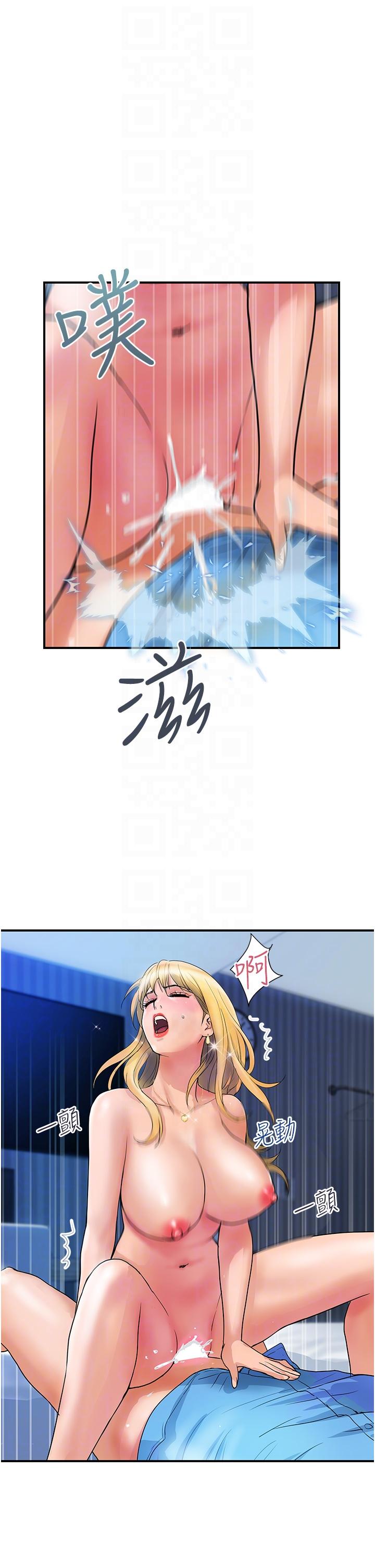 [Manhwa] Lady's Department Store Plot, mature woman wife#[37P]-22