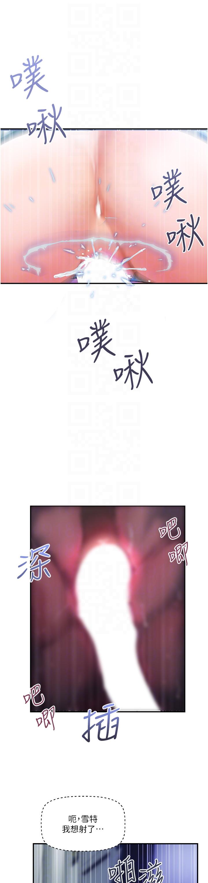 [Manhwa] Lady's Department Store Plot, mature woman wife#[37P]-28